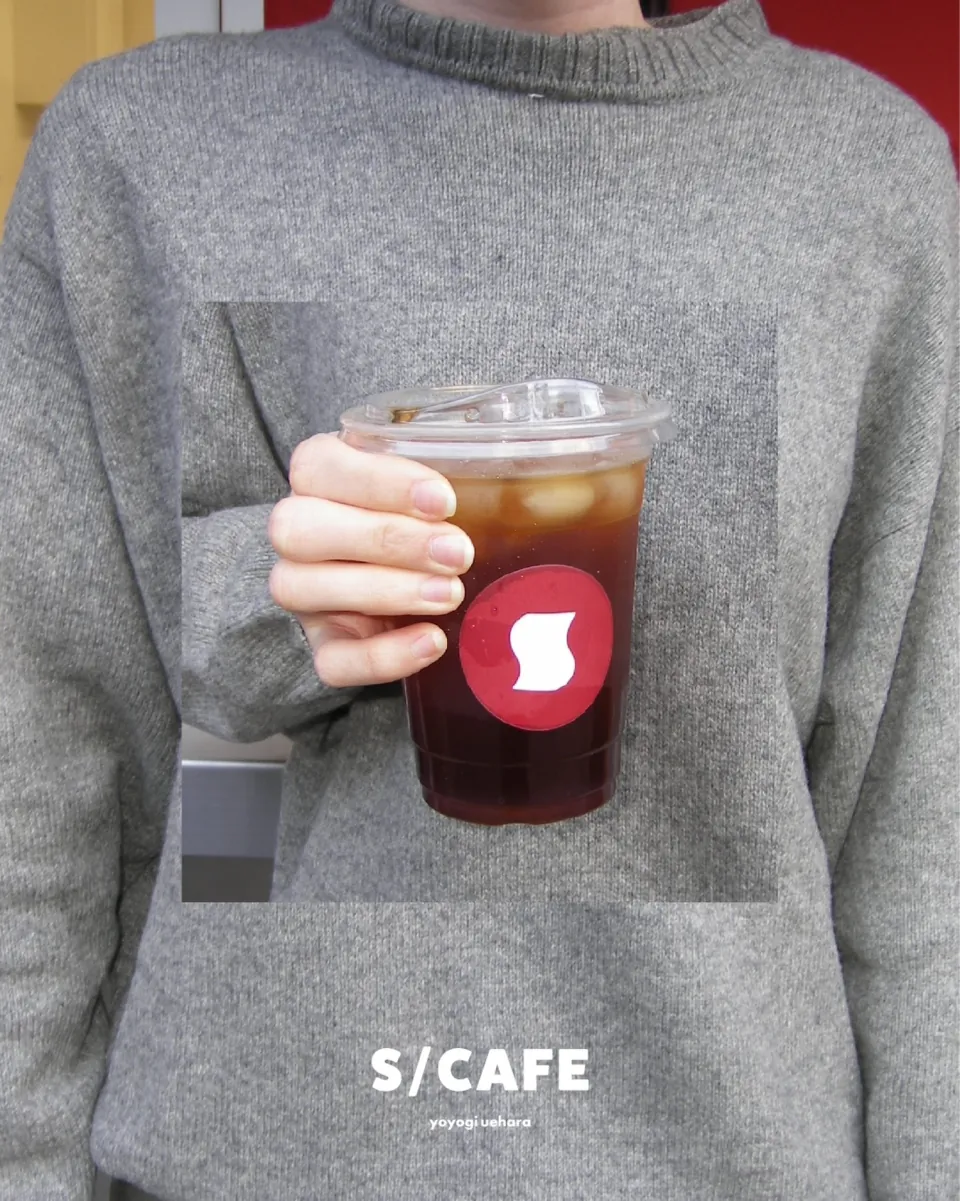 S/CAFEのアイスコーヒーを手にした日常のひとこま
